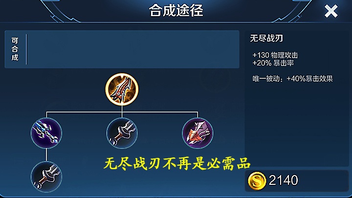 王者荣耀最高暴击率有上限吗 4b76724bc7bd42eda0fa680d655ab58c.jpeg
