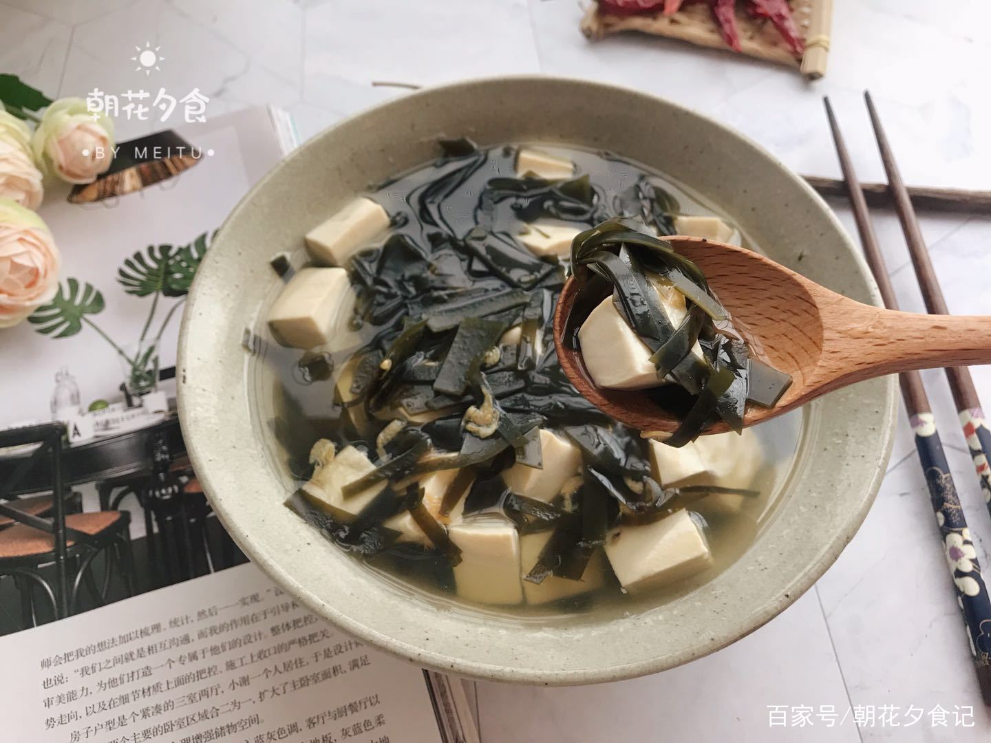 文章配图
