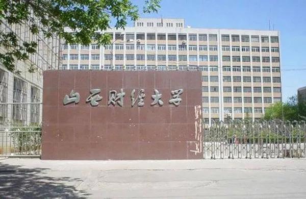 太原理工科技大学什么学院_太原理工大学艺术学院(3)