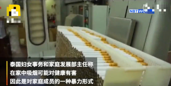                     抽烟已经成为一种新型家庭暴力！