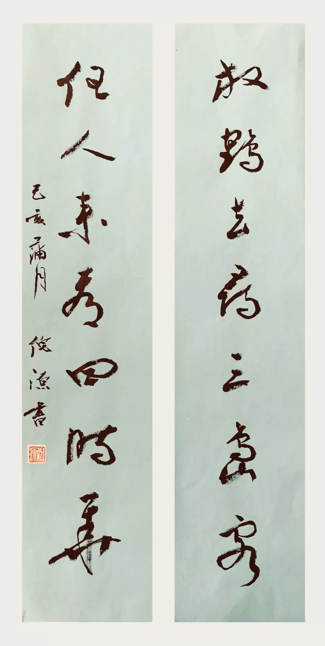 倪源书法——临摹与学习_百科文章_百度百科