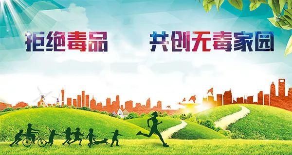 毒品引发的社会问题 54533d8f3fca40e3bb64c0b5c9703042.jpeg