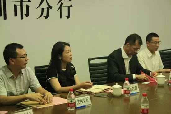 中国建设银行深圳市分行副行长李忠东先生发言建行深圳市分行副行长