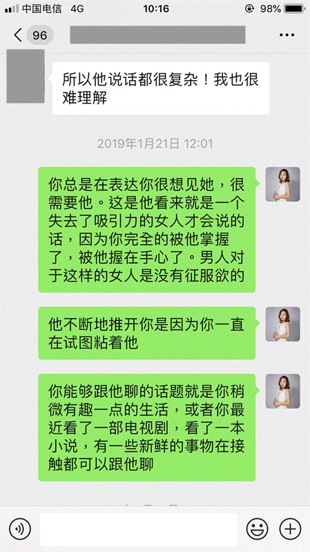 怎么回复男人说想我了没 5a046ab16965409d86fcc2894838c2b4.png