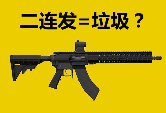 绝地求生更新到98就不动了 5ebd3c0bf2dd4f78a3f3719d04ee700b.jpeg
