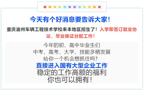 重庆技工招聘_重庆招聘普工 技工大量招聘 包吃住 住公租房 联创电子招聘 汇博网(3)