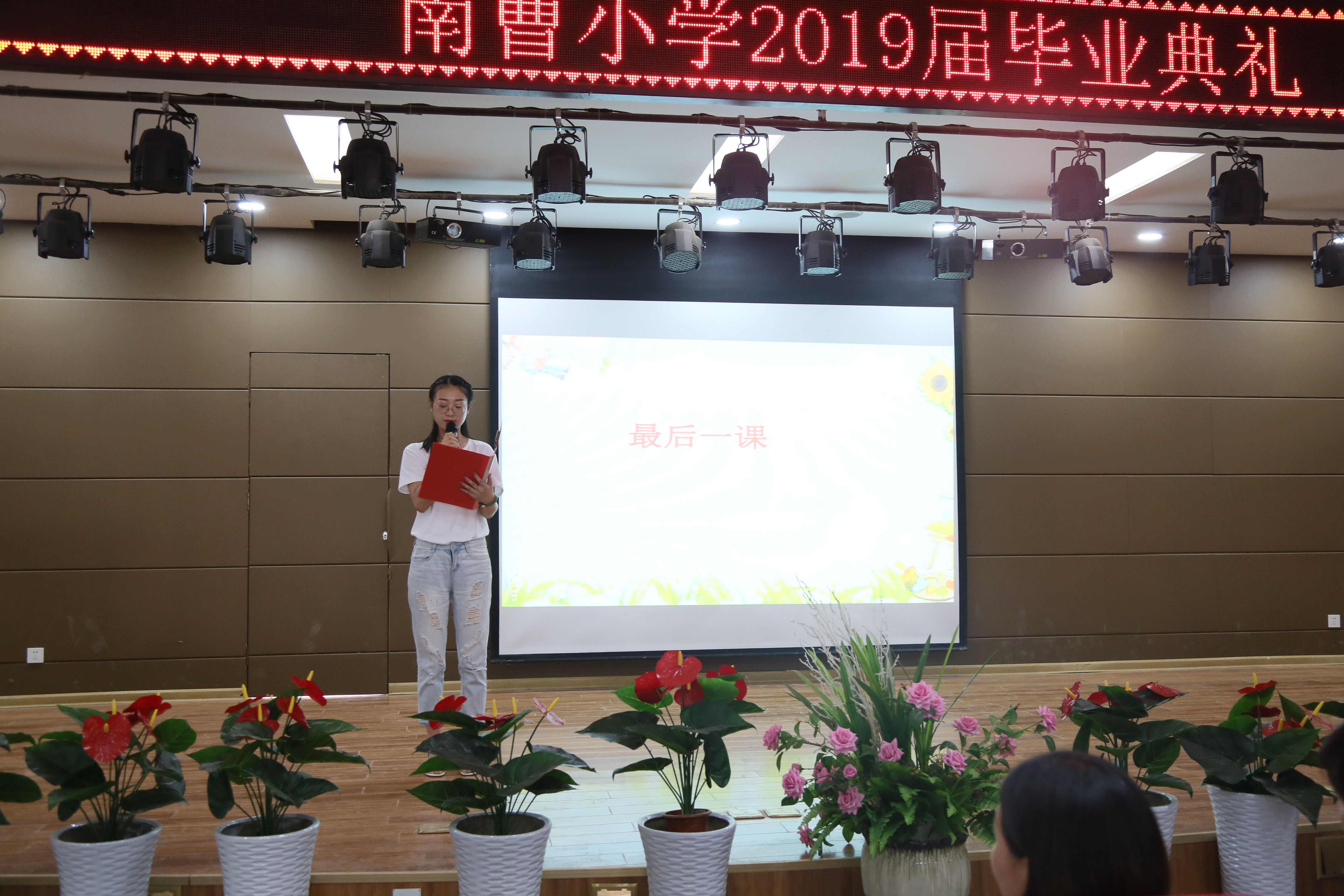 今日小溪明日大海管城区南曹小学为毕业生精心准备毕业课程系列活动