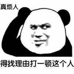 表情包这位网友我劝你撤回