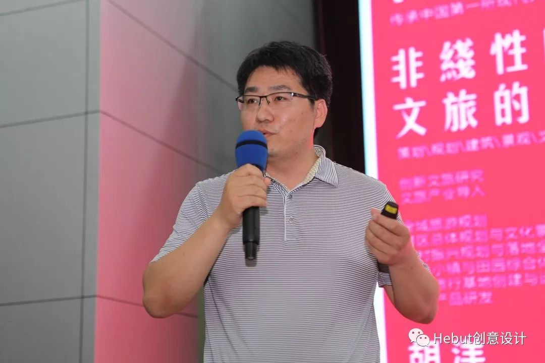 胡洋  