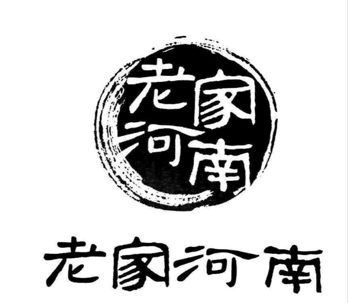 河南城市竞争力排行榜出炉看你老家排名第几