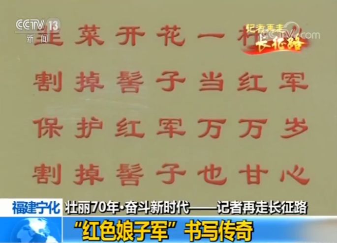 二擦擦韭菜曲谱_割韭菜图片