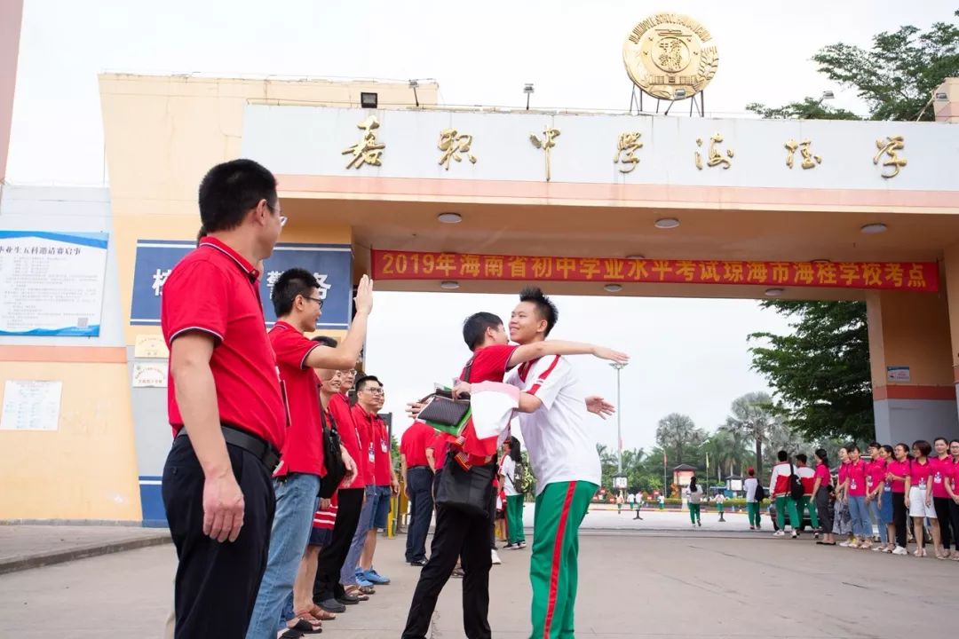 图说琼海:海桂学校初三年级激情送考实录