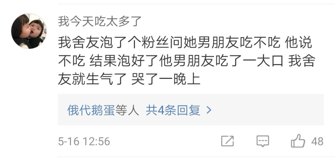 搭档的意思是对象吗 66bfbec0bd5f4fd9a70b5b2ec23ec551.jpeg