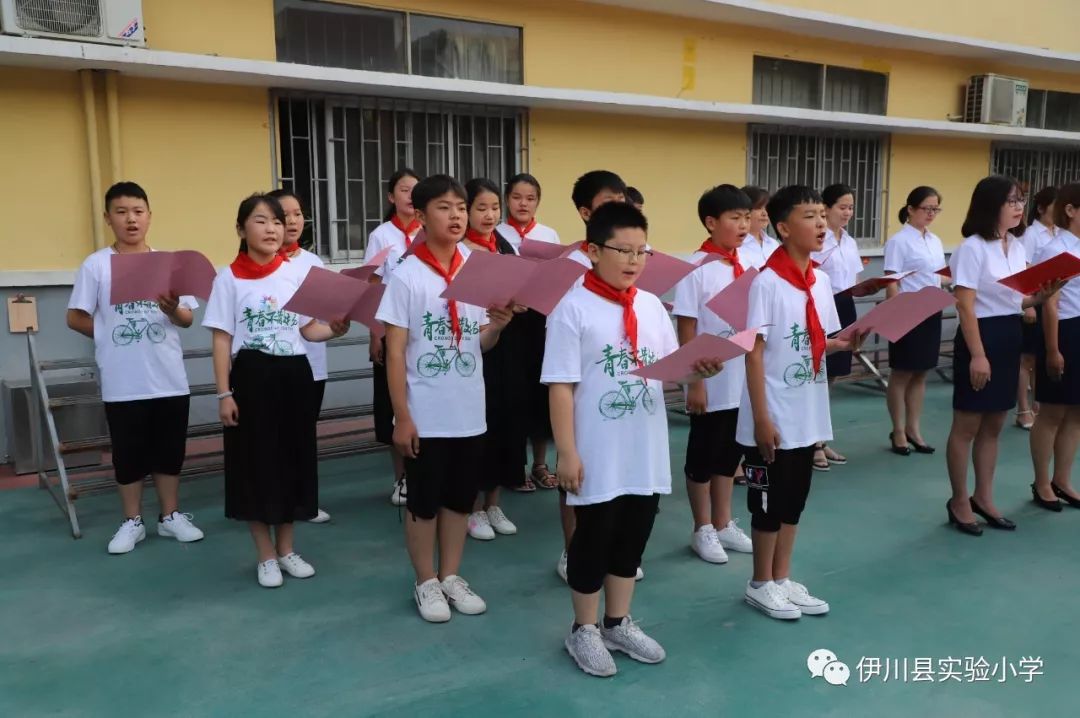 【真美实小】伊川县实验小学2019届毕业典礼