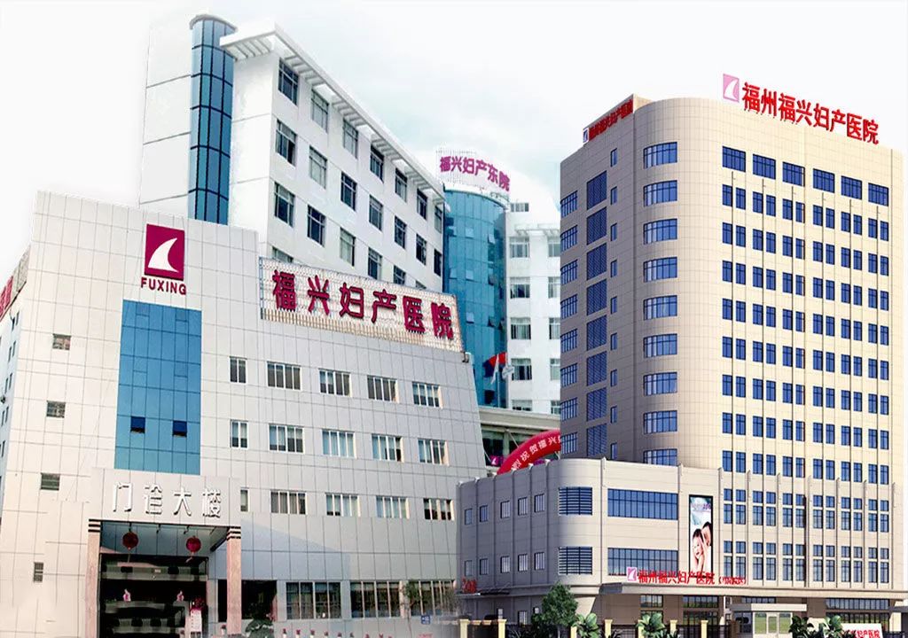 普罗新闻福州福兴妇产医院也能无创治疗子宫肌瘤啦