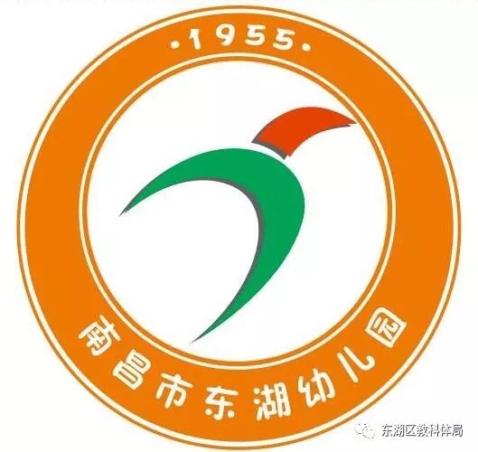 东湖幼儿园党建品牌logo