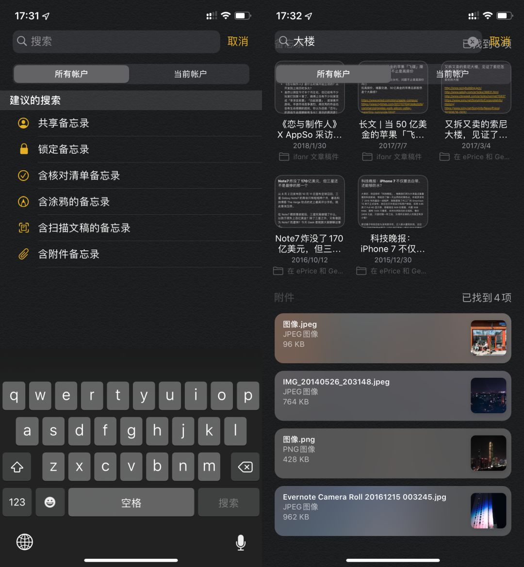 文章配图