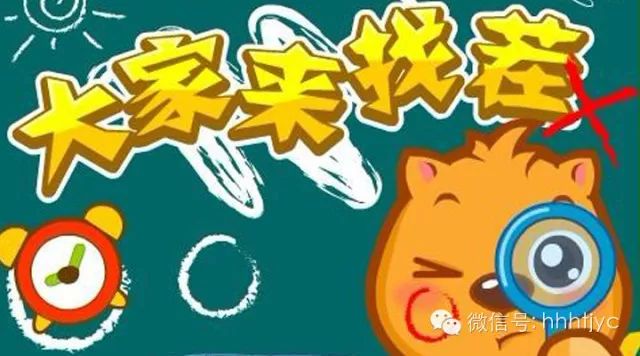 博雅社区俱乐部 | 夏日趣味运动会,我运动,我快