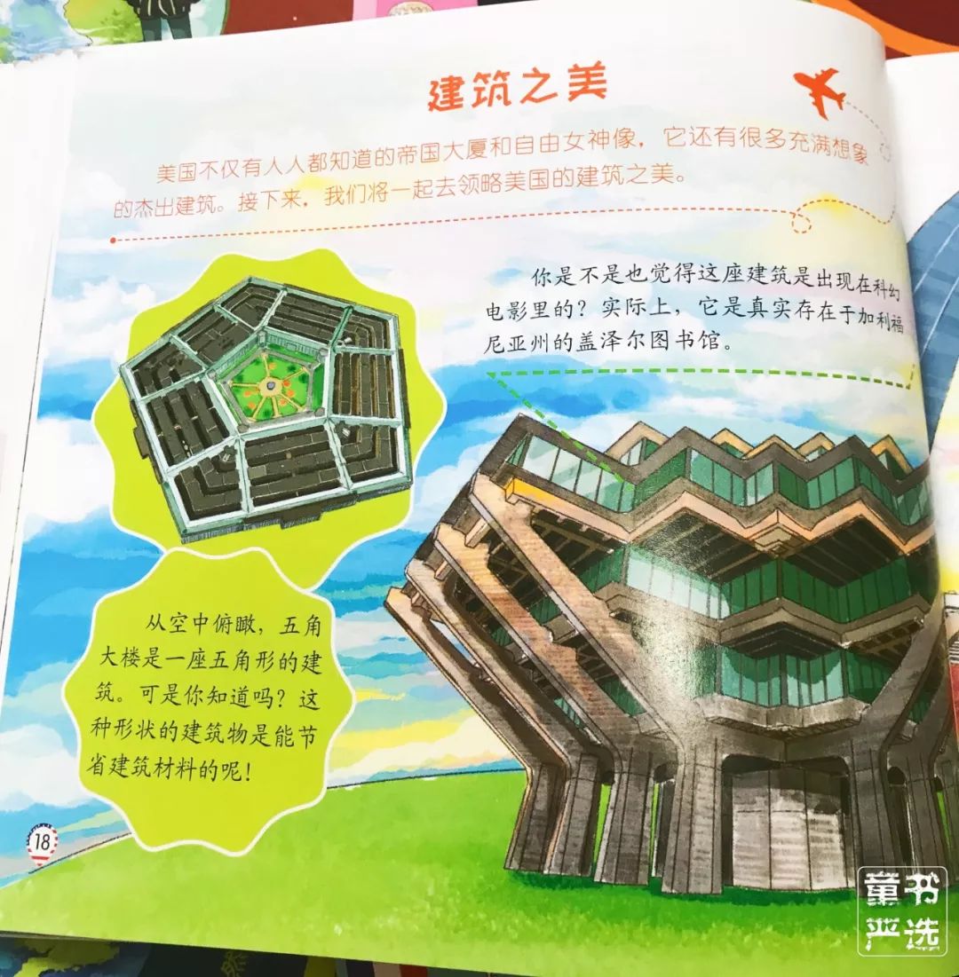 英语在线翻译中文的意思 7154e2914fb94c24afdd7a6cd04dd9a7.jpeg