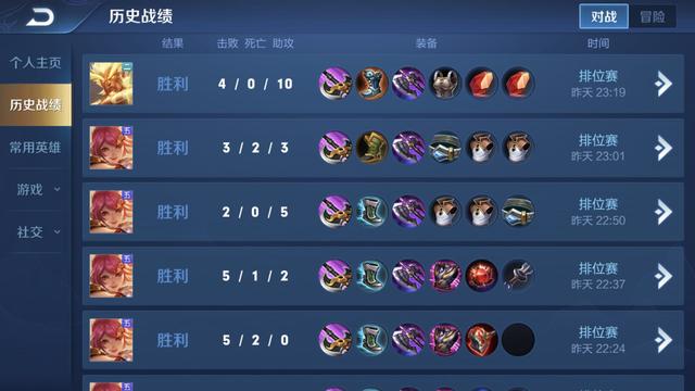 王者荣耀排位400连胜打破吉尼斯纪录花木兰我给打100分
