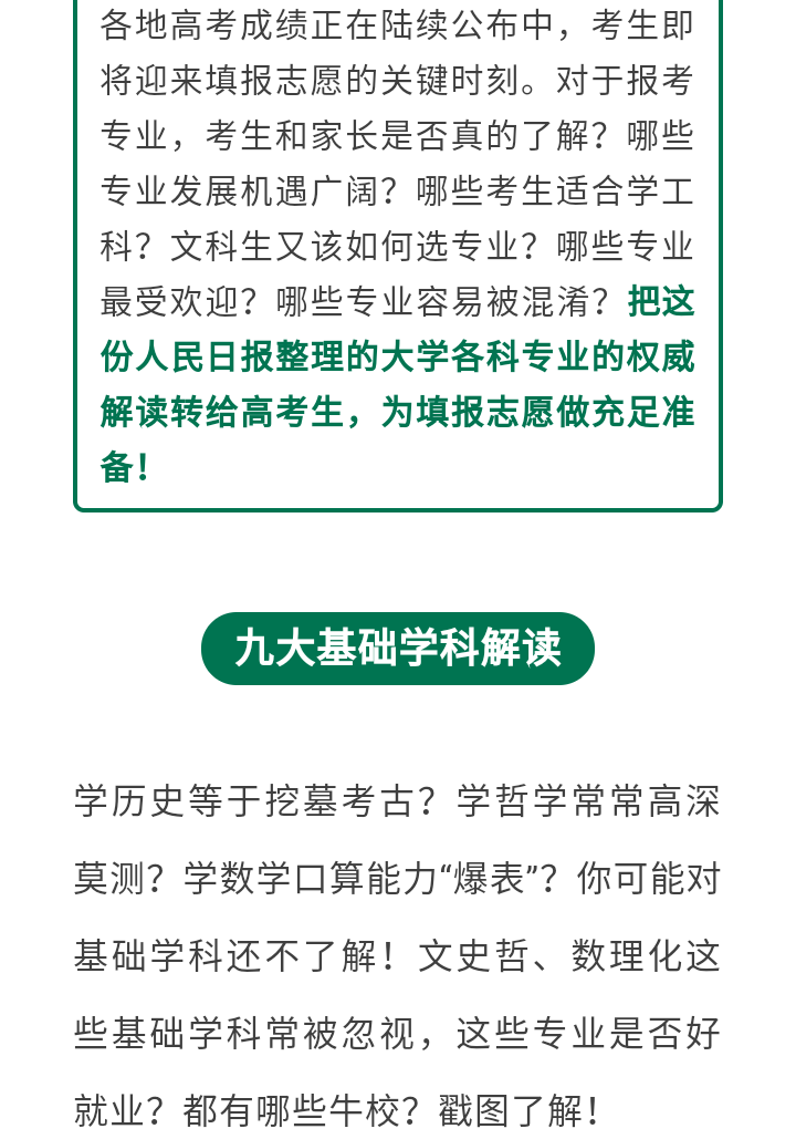 78c882b8239746efaad4f01dd27f6a26.png