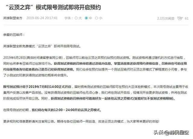 什么时间开始限号 798cbdc8a13947bf8b6ba72e7e79ead7.jpeg