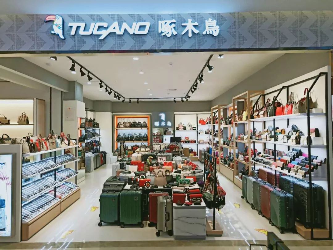 tucano【啄木鸟】皮具专卖店盛大新装开业
