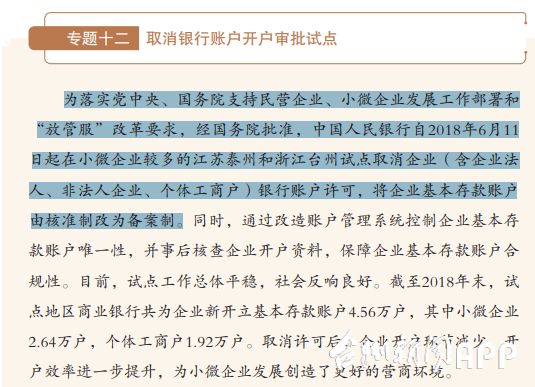 浙江泰州人口_浙江泰州行政区域图(2)