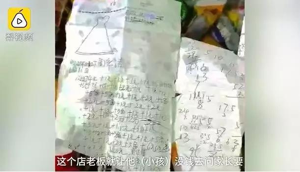                     小学生赊账吃零食，家长愤怒砸店，常吃零食有什么危害？