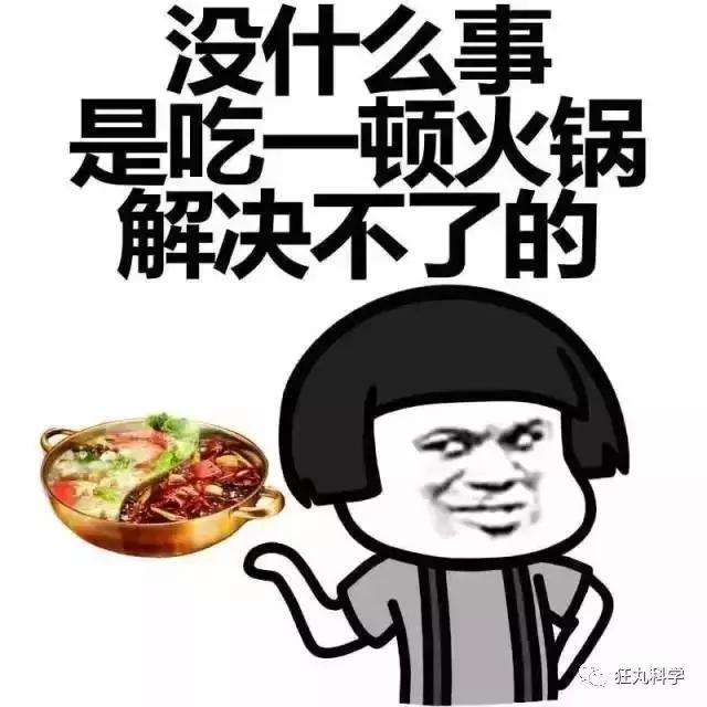 战国时期就有鸳鸯锅？古人的智慧到底有多高