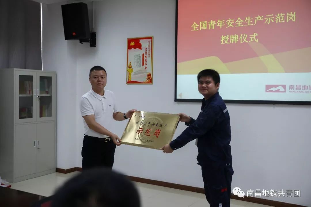 南昌市企业团建联席会暨“智慧必一运动官网团建”工作专题推进会顺利召开(图2)