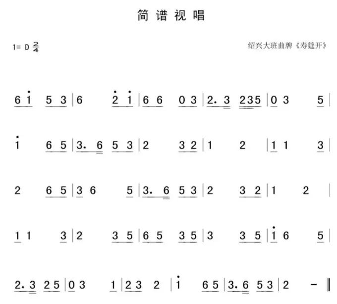 中老年简谱_中老年微信头像(3)