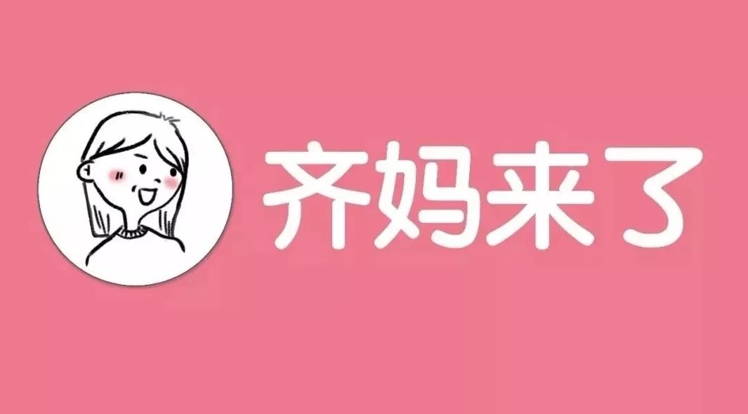 [一部上了日本热搜榜的丧偶式题材电视剧，说出了无数妈妈们的心声……] 日本o榜