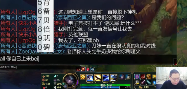 游戏主播粉丝排名_美女主播(2)