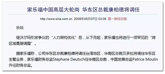 华东人口台湾_台湾人口分布图(3)