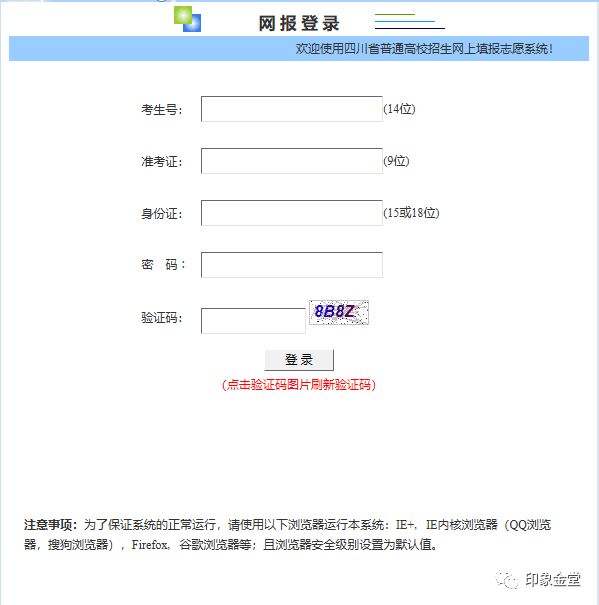 江西省全员人口信息系统登录_一男子回南昌办准生证 竟被告知早已当爹9年(3)