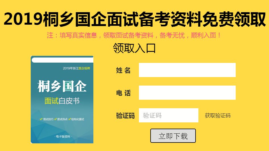 建投公司招聘_内地招聘丨中信建投证券2020暑期实习计划已开启(4)