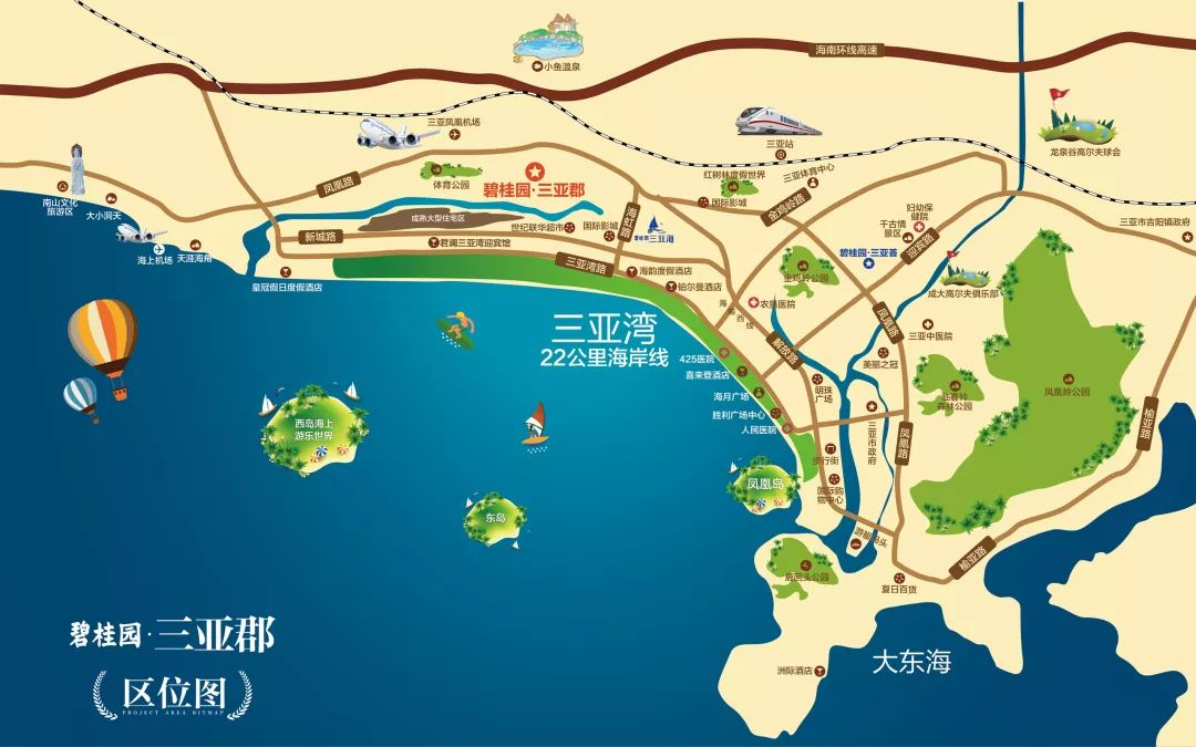 海南人均寿命_海南风景图片