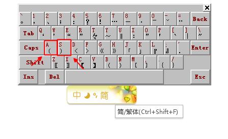 六角括号〔〕