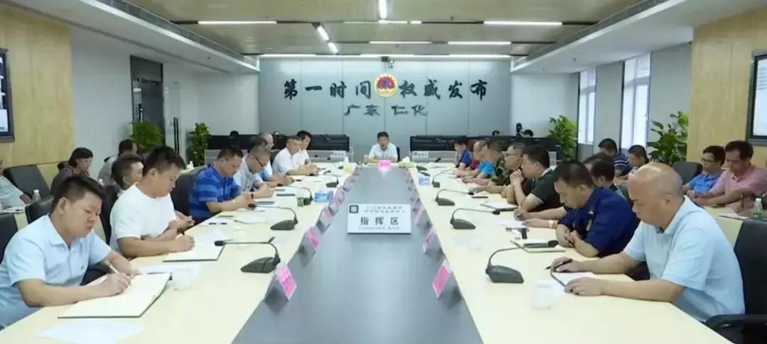 仁化县对防御强降雨工作再动员再部署