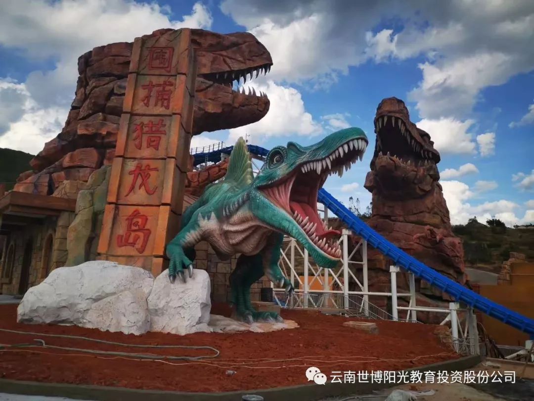 世博阳光携手世界恐龙谷带您的孩子走进一个真实侏罗纪乐园