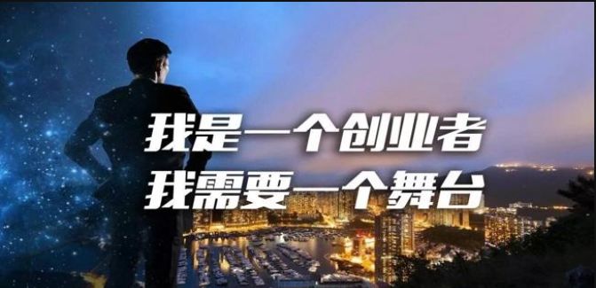 【】2019年山西省星火项目创业大赛报名开始,一等奖10万!