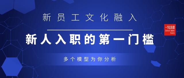 新人培训方案