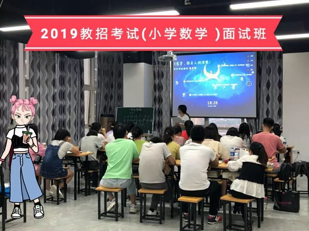 教师招聘面试培训_2020河南教师招聘面试培训辅导 2020年河南省教师招聘面试培训辅导 面试培训辅导 河南华图辅导简章(2)