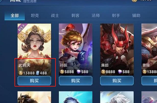 王者荣耀邮件能存在多久 90d693215453454c8d20a23ff552ebf6.jpeg