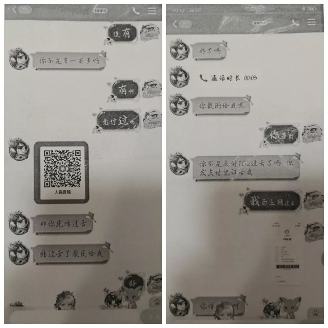 90fa96098454497f8d7351a0487f9c0e.jpeg