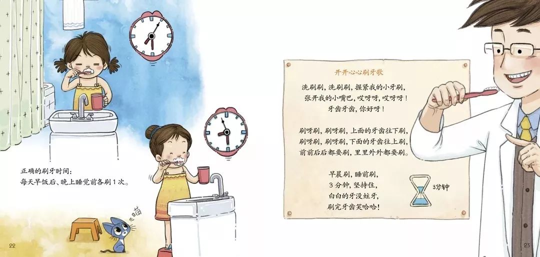                     养娃不受罪！这个知识你和宝宝都要学习！