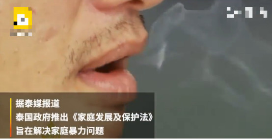                     抽烟已经成为一种新型家庭暴力！