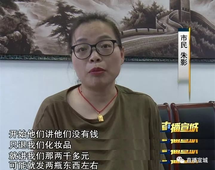 优惠与风险并存 市民朱女士的钱 就被"卡"住了 卡还在 店没了 研多萃