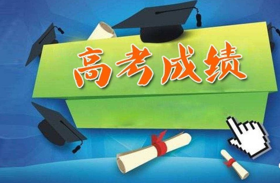 江苏省高考400分以%_江苏扬州这3所高中排名前列!扬州高中最强,400分以上